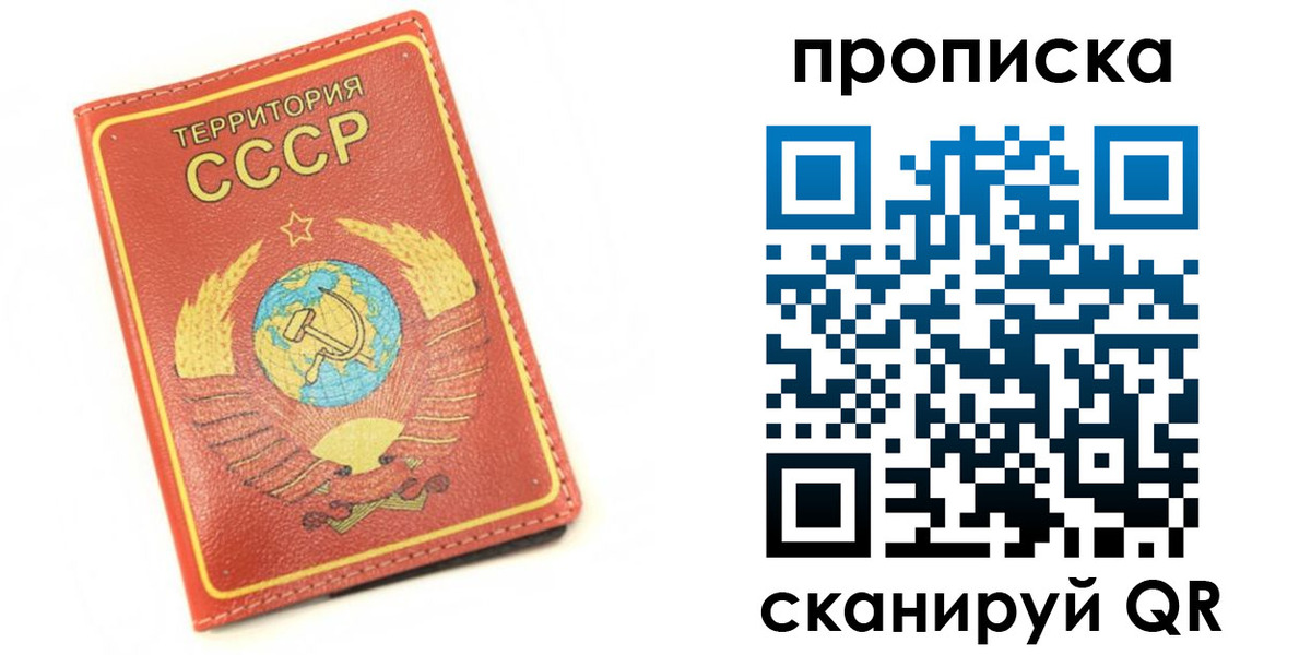 пропишу в квартире в Переславль-Залесском