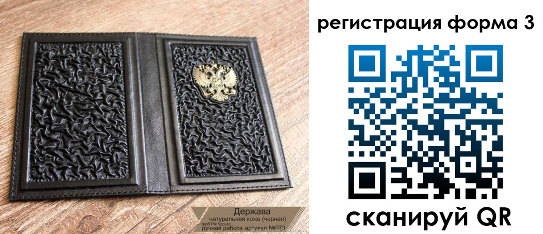 временная регистрация для школы в Переславль-Залесском