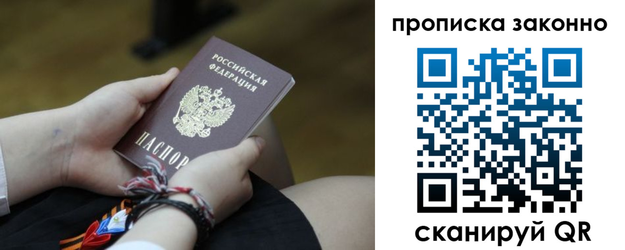регистрация для школы в Переславль-Залесском